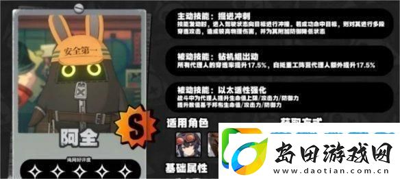 绝区零邦布哪个比较厉害