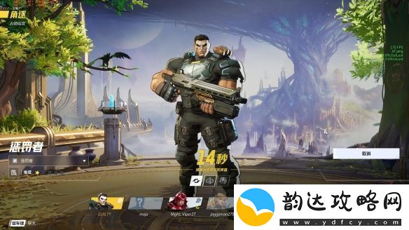 团队分配不平衡