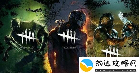 黎明杀机屠夫强度排名