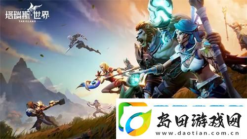 塔瑞斯世界铭石怎么获取