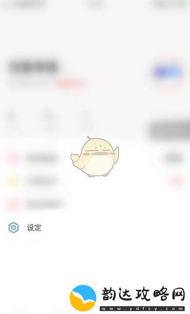 翻咔怎么关闭消息通知