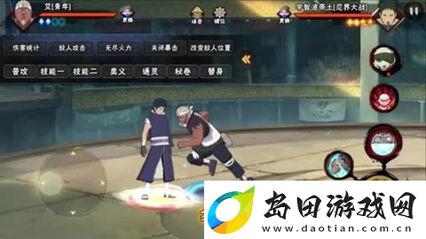 火影忍者手游青年艾怎么打段位赛