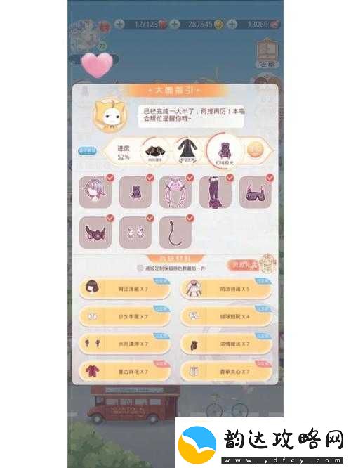 奇迹暖暖天工开物深度解析