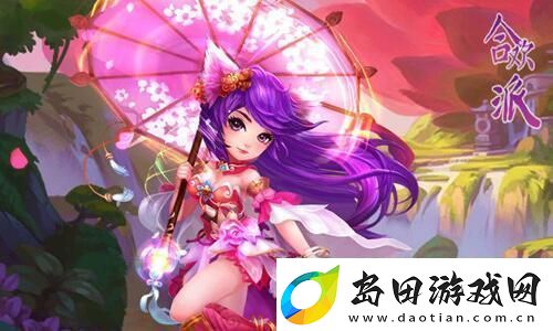 王者荣耀怎么屏蔽微信好友