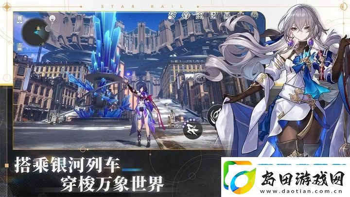 崩坏星穹铁道体力使用攻略