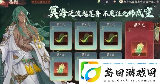 西游笔绘西行冥滩拾遗怎么玩
