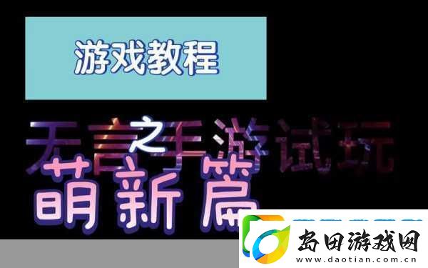 终极割草忍者