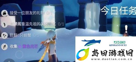光遇11.28每日任务分别是什么