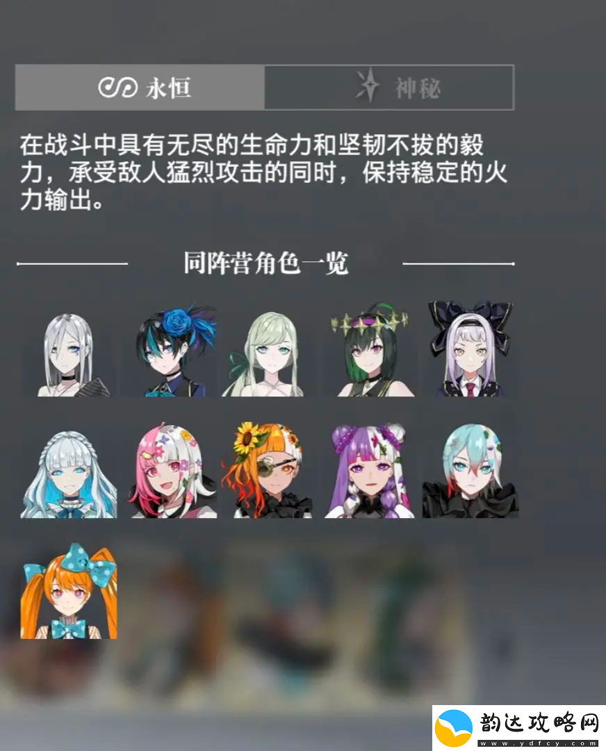 宿命回响开荒阵容怎么搭配