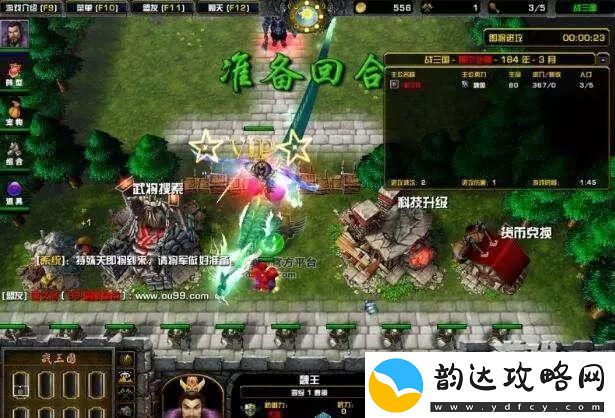 自走棋MOBA地图创新解析