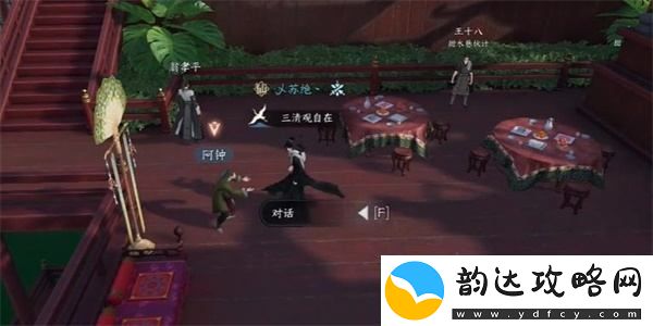 逆水寒手游完成故月难唱奇遇的具体方法与步骤解析