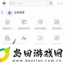 oppo手机怎么删除输入法记忆