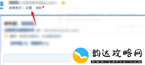 qq邮箱怎么改邮箱账号qq邮箱修改邮箱账号方法