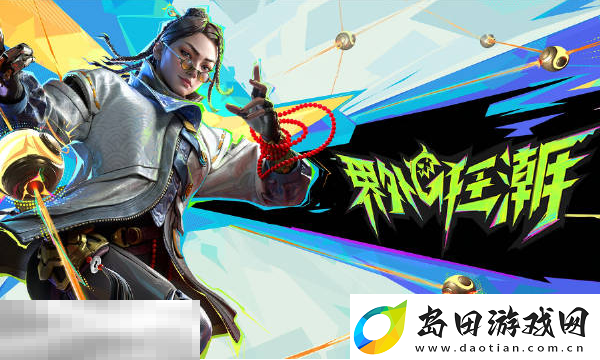 界外狂潮流星角色介绍