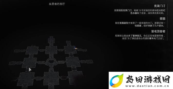 遗迹2套装怎么获得