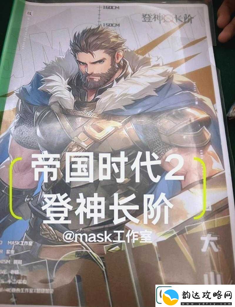 性能之巅2与初战对比
