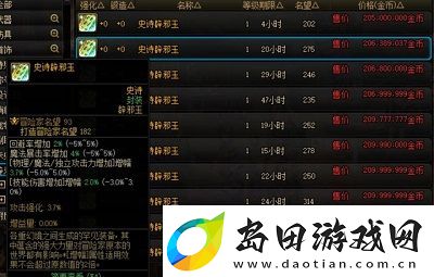 Forest深度专注模式开启攻略详解