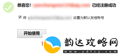 qq邮箱怎么改邮箱账号qq邮箱修改邮箱账号方法