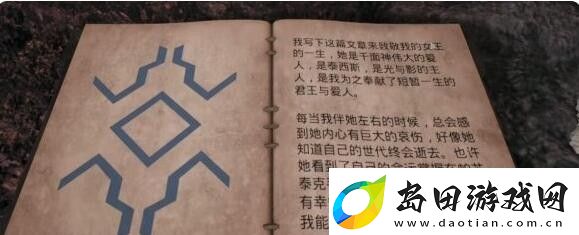 遗迹2套装怎么获得