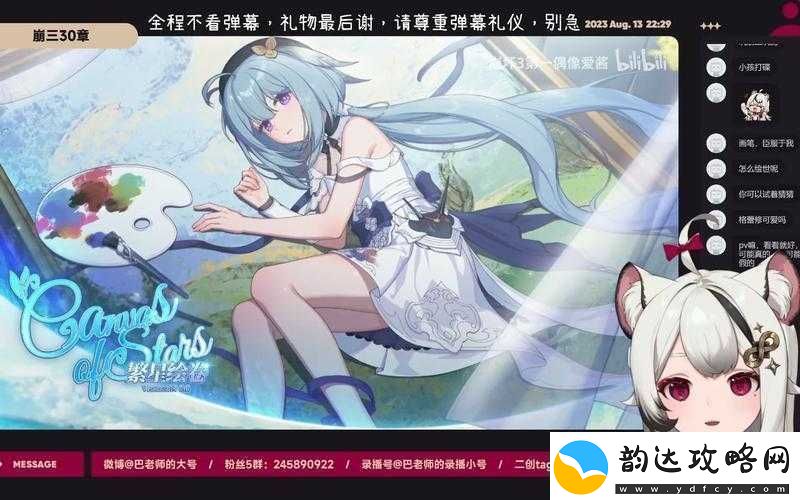 崩坏3英雄葬礼后的心灵洗礼与全新冒险旅程的震撼启程