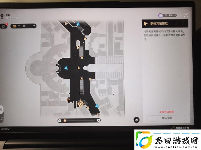 崩坏星穹铁道道德的赞许获取攻略