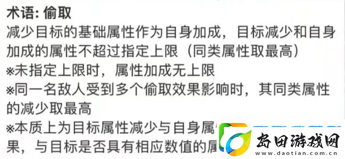 明日方舟伊内丝天赋介绍