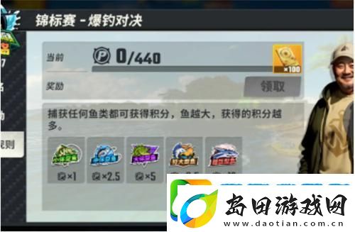 欢乐钓鱼大师怎么快速升级