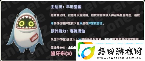 绝区零邦布哪个比较厉害