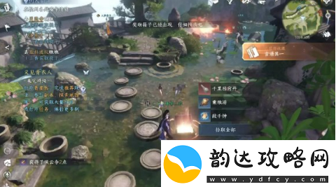 逆水寒手游书籍位置怎么选