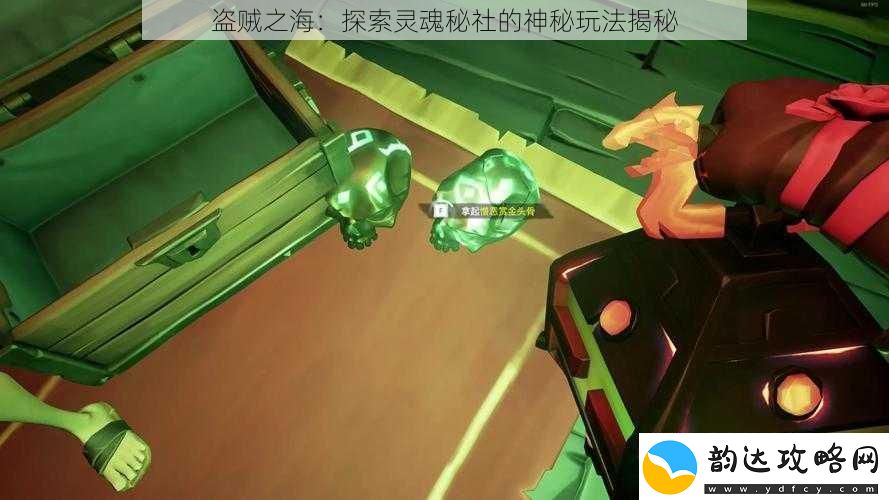 盗贼之海