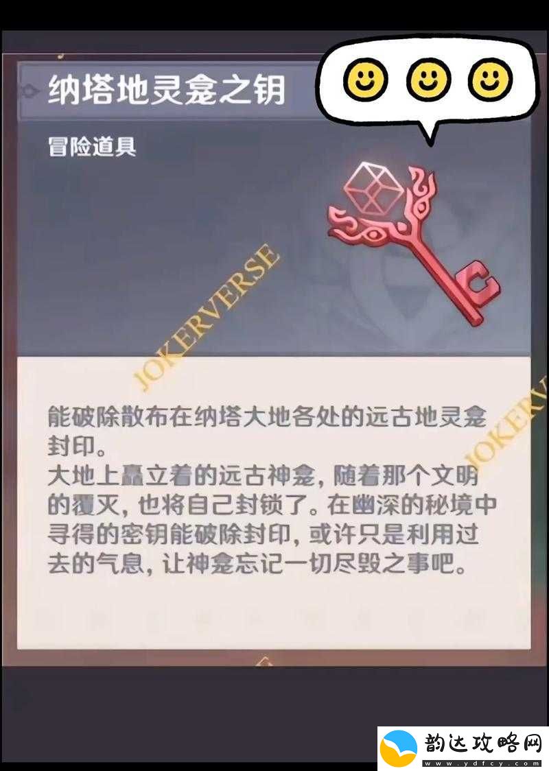 原神曲目分享码