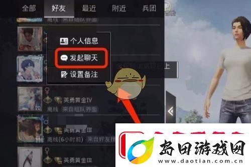 育碧对马力欧疯兔感到失望