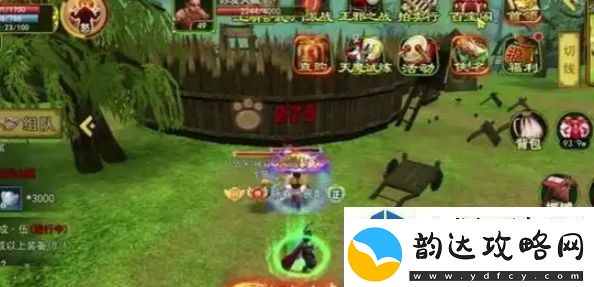 历史策略游戏