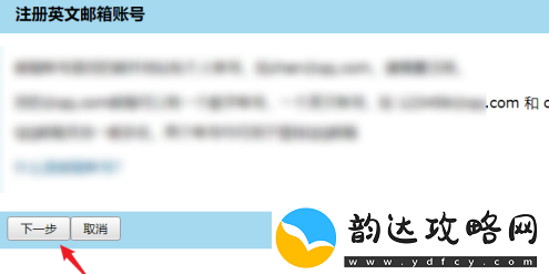 qq邮箱怎么改邮箱账号qq邮箱修改邮箱账号方法