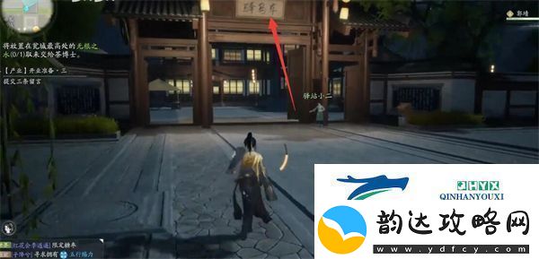 射雕手游无根之水如何获得