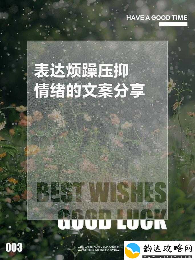 不小心看到了他的那个怎么办
