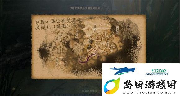 天谕手游鱼藻之福任务攻略