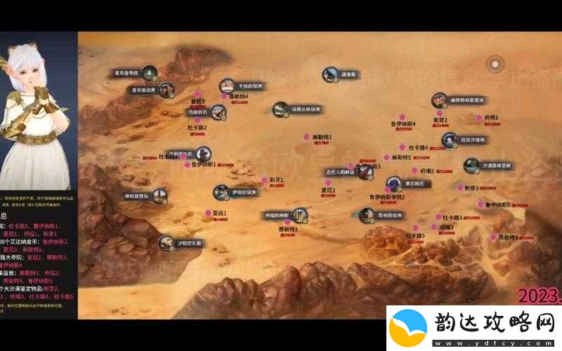 黑色沙漠手游深度解析