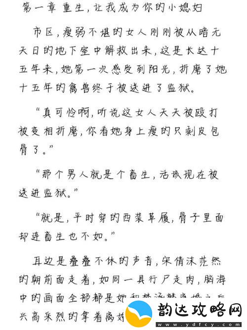 探秘“宋家日常3pH”的生活哲学青松资讯