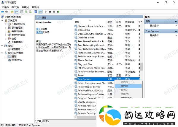 无法打开添加打印机怎么办
