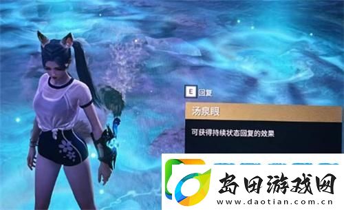 永劫无间龙隐洞天汤泉眼在哪