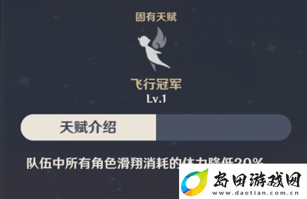 原神安柏使用攻略