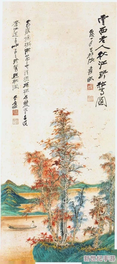 探花20p