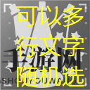 蛋仔派对贝雷塔技能搭配与实战攻略解析