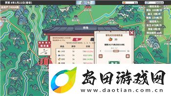 中土世界战争之影
