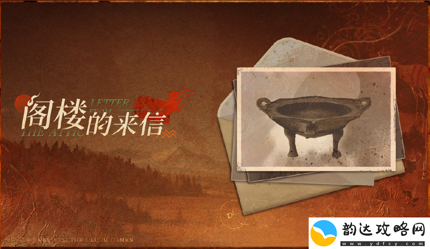 重返未来