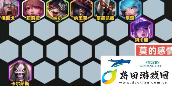 金铲铲之战s10五杀铁男阵容怎么样