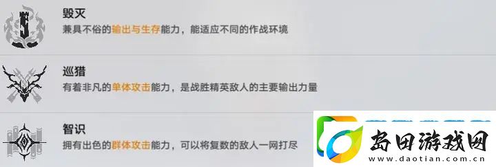 崩坏星穹铁道前中期遗器选择推荐