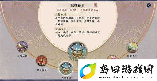 天涯明月刀手游中如何巧妙达成刀光剑影成就的秘密攻略
