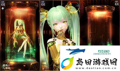 闪耀暖暖暖暖生日会活动“出发！折纸王国”开启